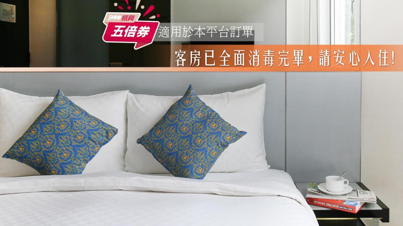 Cityinn Hotel Plus - Taichung Station Branch Esterno foto